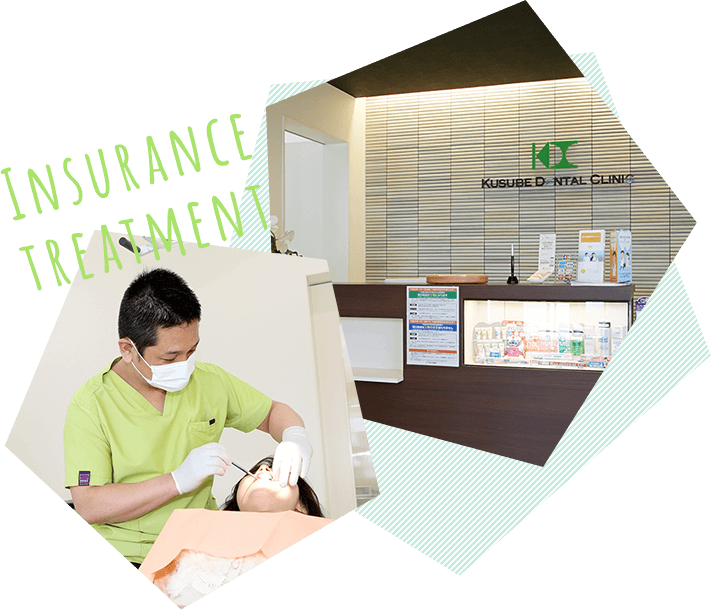 Insurance treatment
