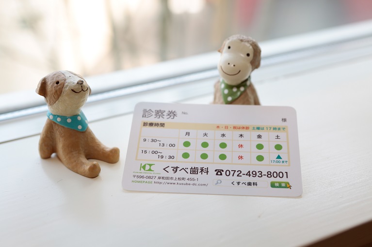 歯が欠けた・折れた時はまず歯医者さんへ！