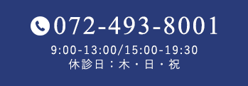 072-493-8001