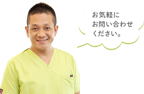 見学を終えた方へ