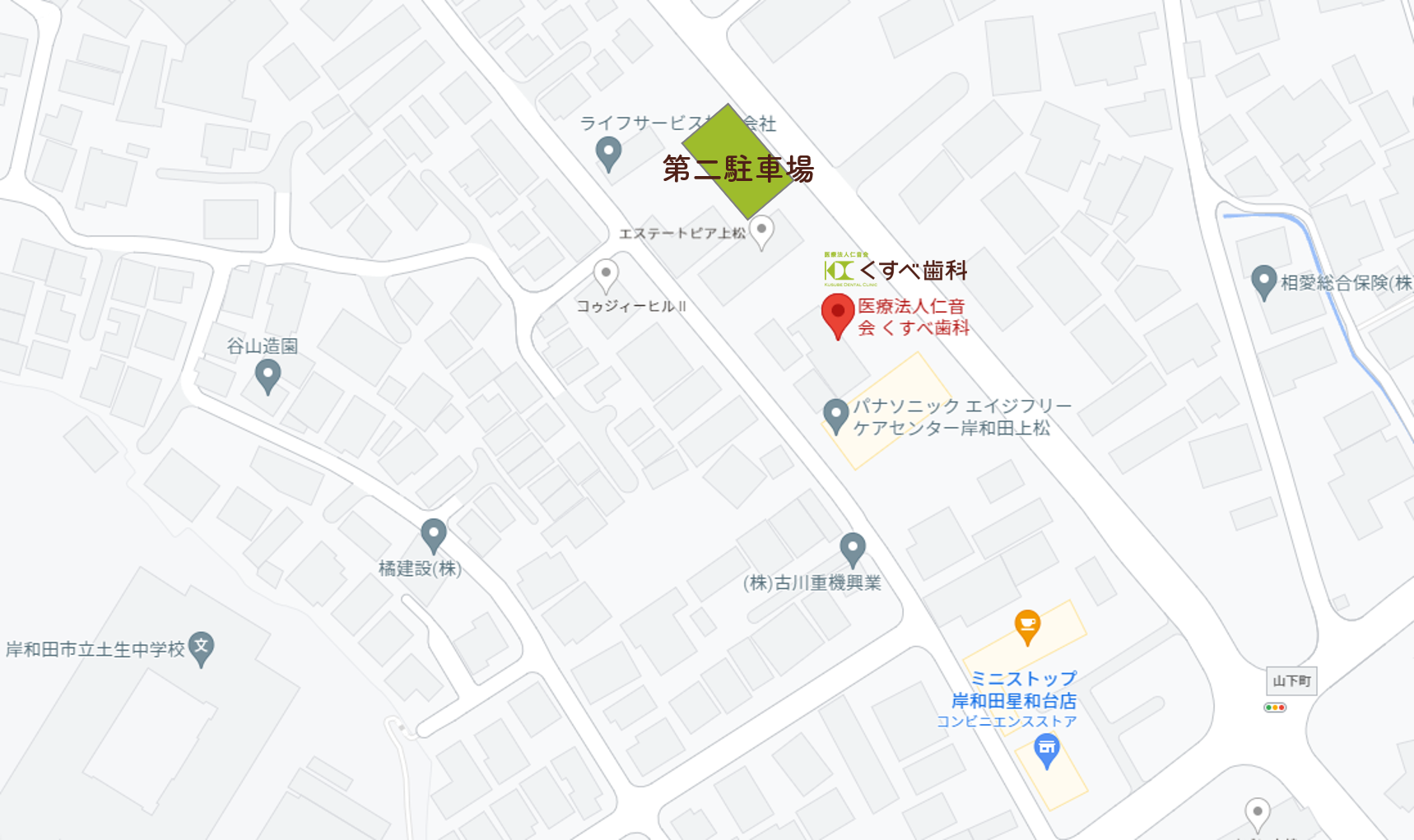 第二駐車場について