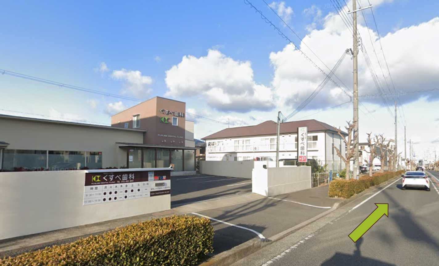 第二駐車場について