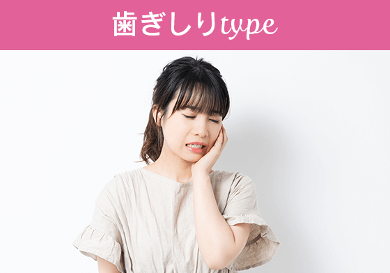 どのようなマウスガードをご希望ですか？